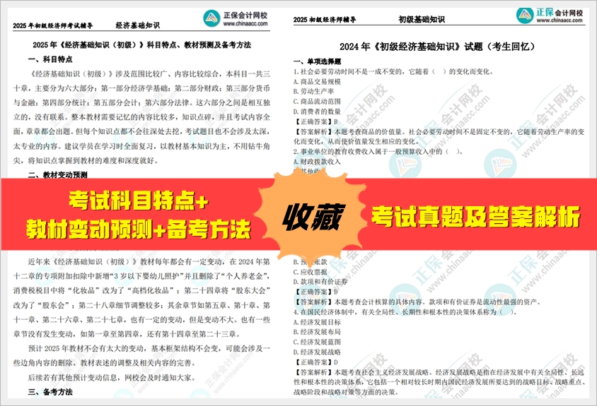 2025全年免費資料大全，一站式獲取海量優(yōu)質資源，2025全年免費資料大全，一站式獲取海量優(yōu)質資源平臺