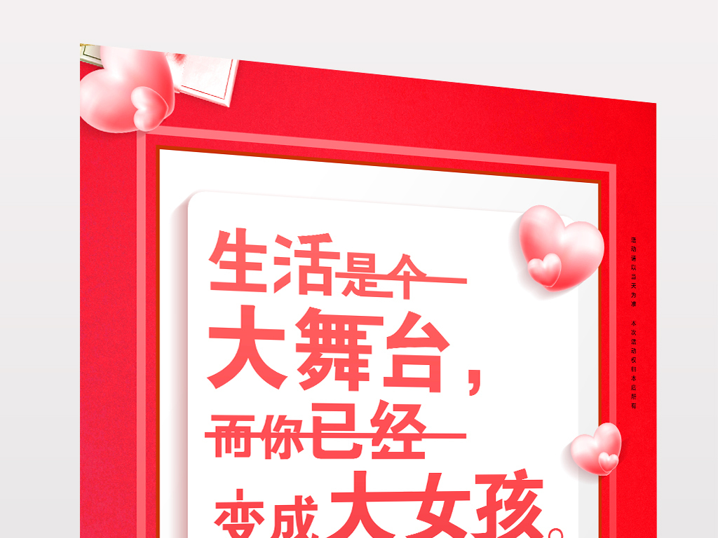 揭秘4887免費(fèi)掛牌正版資料的秘密，揭秘，4887免費(fèi)掛牌正版資料的背后秘密