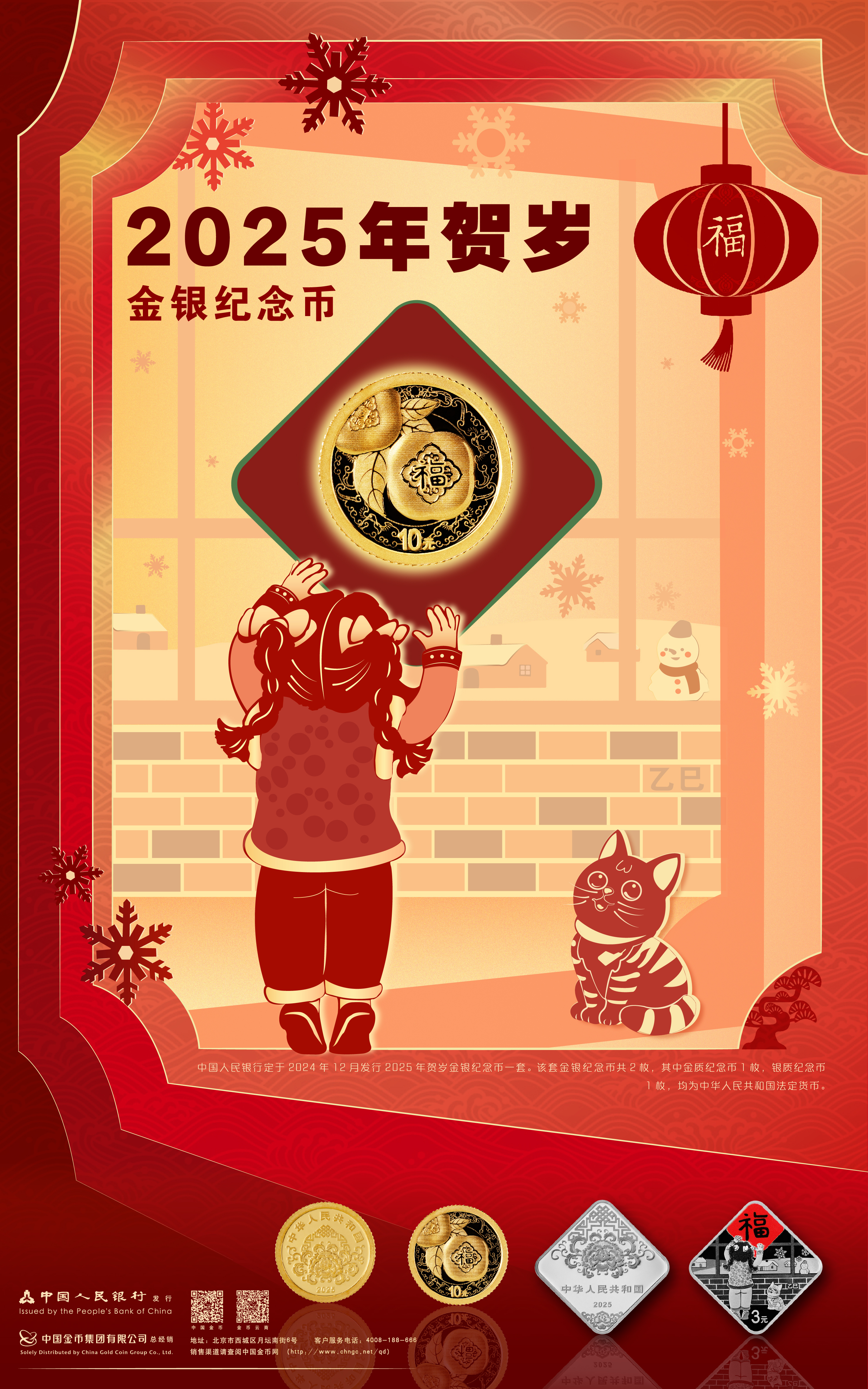 關于2025年正版射牌圖的全面解析與預測，2025年正版射牌圖全面解析與預測報告