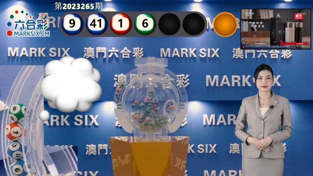 澳門彩票2025年天天開獎結(jié)果大全——全面解析好彩之路，澳門彩票2025年天天開獎結(jié)果全面解析及好彩之路概覽