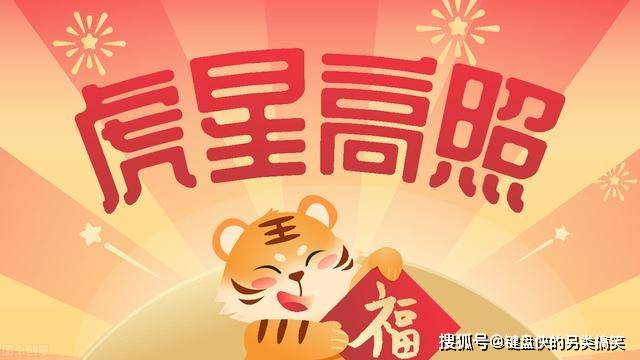 白小姐三肖三期必開獎(jiǎng)虎年快樂(lè)——揭秘彩票背后的秘密與策略，揭秘彩票背后的秘密與策略，白小姐三肖三期必開獎(jiǎng)虎年快樂(lè)探討彩票策略與真相