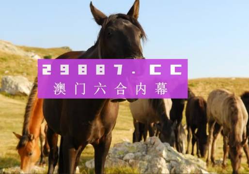 澳門管家婆一肖碼，揭秘精準(zhǔn)平特一肖的秘密，揭秘澳門管家婆精準(zhǔn)預(yù)測平特一肖的神秘面紗