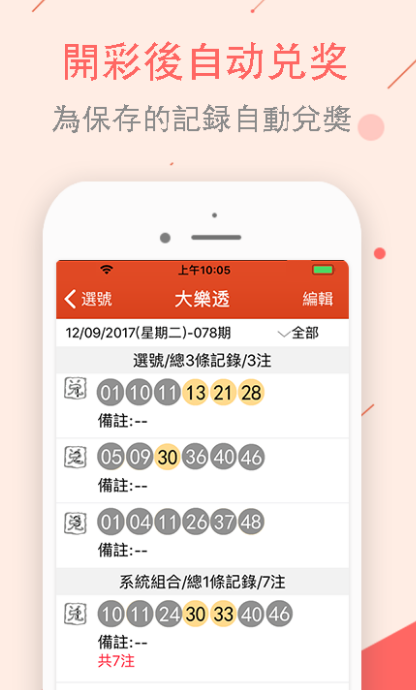 澳門億萬富翁的秘密世界，探索圖庫、彩票與預(yù)測的世界，澳門億萬富翁的秘密世界，圖庫、彩票與預(yù)測的探索之旅