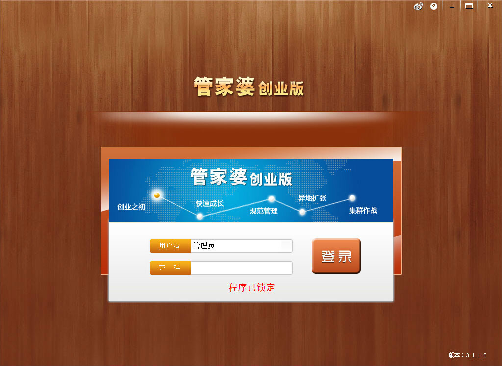 揭秘777888管家婆，一站式智能生活管理的秘密武器，揭秘一站式智能生活管理的秘密武器，777888管家婆的實(shí)用指南