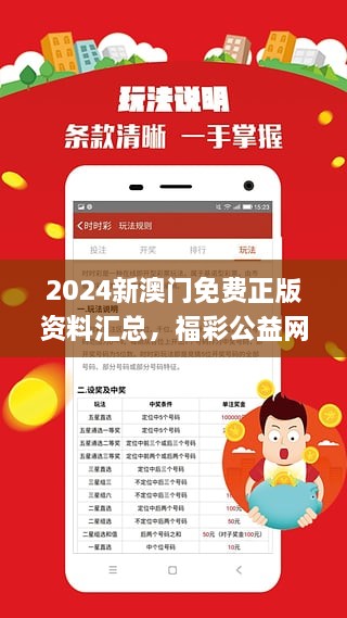 探索寶藏，2005新澳正版兔費(fèi)大全全解析，寶藏探索，2005新澳正版兔費(fèi)大全全解析指南