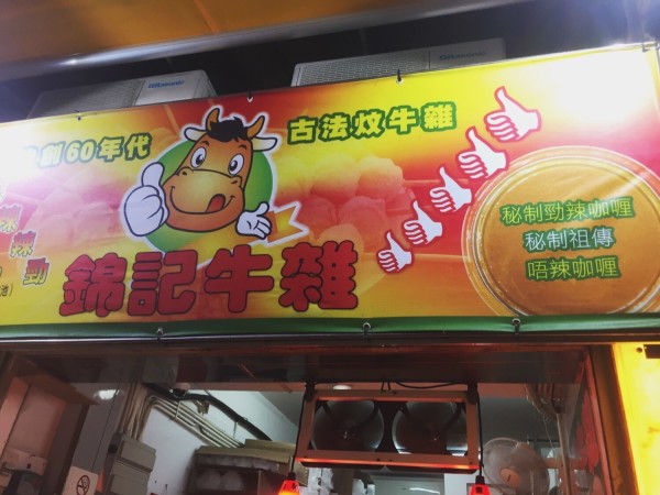 澳門(mén)王中王六碼新澳門(mén)，探索與解析，澳門(mén)王中王六碼新澳門(mén)，深度探索與解析