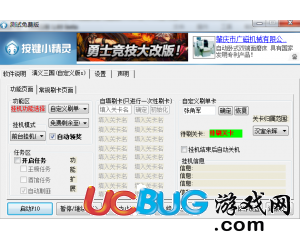 澳門天天免費(fèi)精準(zhǔn)正版自動(dòng)更新資源大解密，澳門天天免費(fèi)精準(zhǔn)正版資源大解密，自動(dòng)更新資源揭秘
