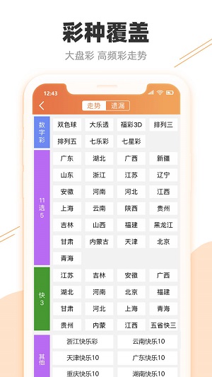 揭秘澳門彩票，精準(zhǔn)預(yù)測(cè)一碼，開啟好運(yùn)之門，澳門彩票揭秘與精準(zhǔn)預(yù)測(cè)一碼，開啟好運(yùn)之門