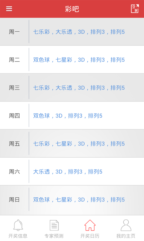 新澳今晚上9點(diǎn)30開(kāi)獎(jiǎng)結(jié)果，一手掌握今晚開(kāi)獎(jiǎng)動(dòng)態(tài)，新澳今晚9點(diǎn)30開(kāi)獎(jiǎng)結(jié)果揭曉，掌握最新動(dòng)態(tài)