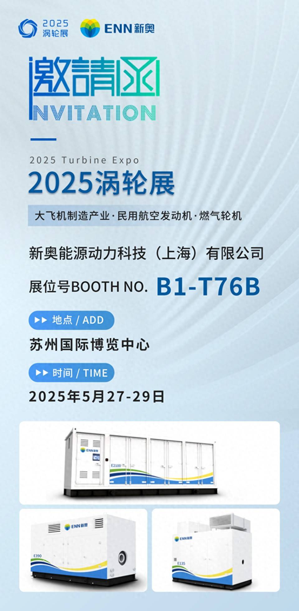 新奧2025今晚開獎結(jié)果，期待與驚喜的交匯，新奧2025今晚開獎，期待與驚喜的碰撞