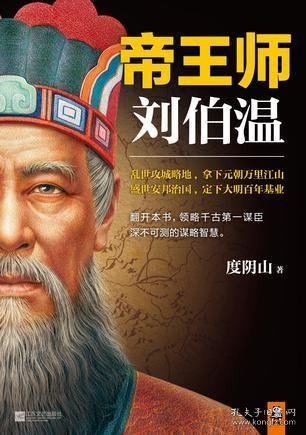 揭秘劉伯溫最準(zhǔn)的一肖，歷史傳說與智慧解讀，劉伯溫最準(zhǔn)生肖揭秘，歷史傳說中的智慧解讀