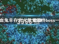 鳳凰劫新澳門四不像圖片，揭秘背后的神秘故事與SEO優(yōu)化策略，鳳凰劫背后的神秘故事與SEO優(yōu)化策略，新澳門四不像圖片揭秘