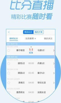 管家婆與數(shù)字秘密