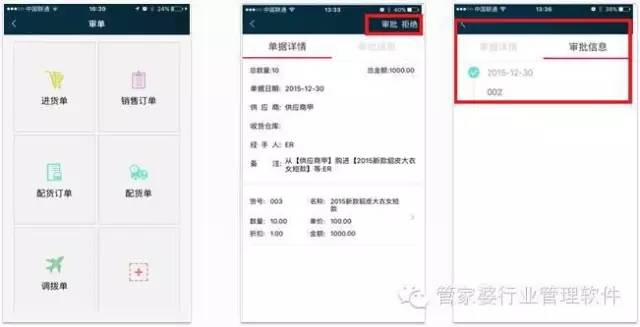 探索免費管家婆老家開獎記錄，77777與88888的神秘數(shù)字之旅，揭秘免費管家婆開獎記錄，探尋神秘數(shù)字之旅的77777與88888