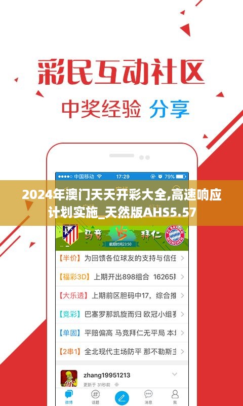 揭秘新溪門天天開彩背后的秘密，預(yù)測未來的新趨勢（2025年展望），揭秘新溪門彩背后的秘密，未來趨勢預(yù)測（展望2025年）