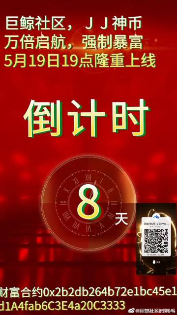 今晚9點(diǎn)35分揭曉結(jié)果，揭秘精準(zhǔn)預(yù)測(cè)的秘密，揭秘預(yù)測(cè)秘密，今晚9點(diǎn)35分揭曉結(jié)果