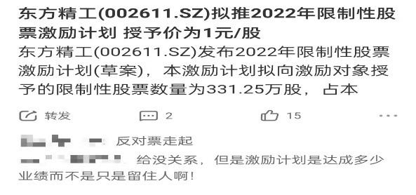 澳門神算子資料免費公開查，揭秘今日是否為二伏天，澳門神算子資料揭秘，今日是否為二伏天免費公開查詢