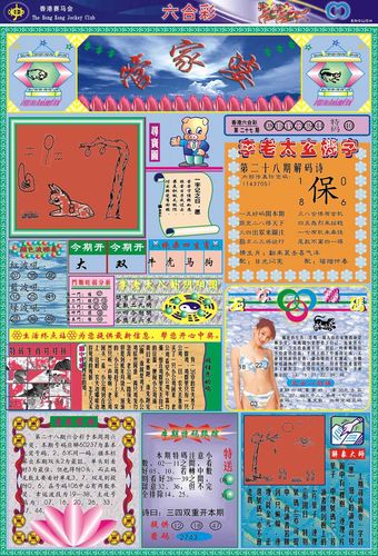 澳門管家婆精準(zhǔn)預(yù)測，揭秘背后的秘密與策略，澳門管家婆精準(zhǔn)預(yù)測揭秘，策略與秘密探究
