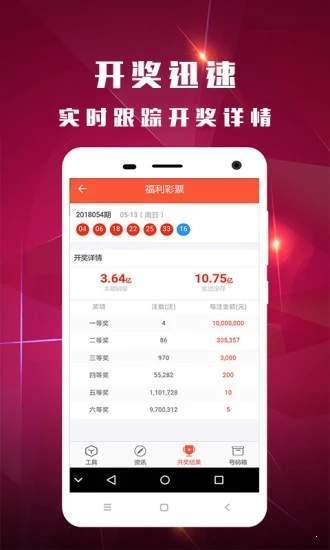 鐵算算盤4887開獎(jiǎng)資料與澳門山海經(jīng)資料詳解，鐵算算盤4887開獎(jiǎng)資料與澳門山海經(jīng)資料深度解析