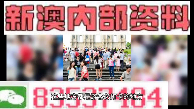 新澳106期資料，全面解析與SEO優(yōu)化策略，新澳106期資料解析與SEO優(yōu)化策略全攻略