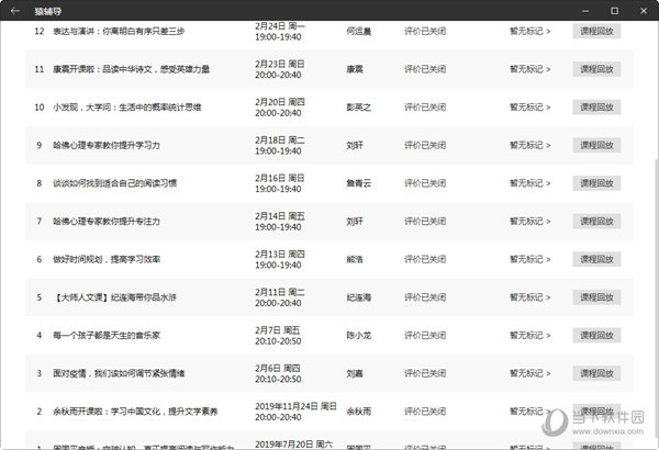 新澳門彩4949開獎記錄——探索彩票世界的神秘之旅，澳門彩票開獎記錄揭秘，探索彩票世界的神秘之旅