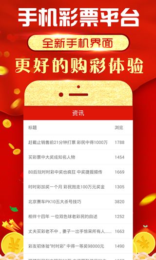 六玄網(wǎng)論壇澳門開獎結(jié)果——全面解讀與SEO優(yōu)化策略，六玄網(wǎng)論壇澳門開獎結(jié)果詳解與SEO優(yōu)化策略探討