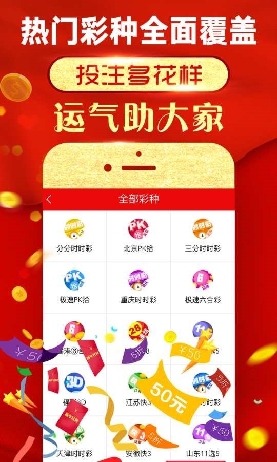 澳彩黃大仙內(nèi)部資料今晚開獎(jiǎng)揭曉，揭秘彩票背后的秘密，澳彩黃大仙今晚開獎(jiǎng)揭秘，彩票背后的秘密浮出水面