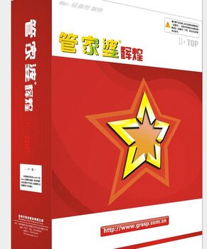 澳門管家婆，揭秘100中的秘密與優(yōu)勢(shì)，澳門管家婆揭秘，數(shù)字100背后的秘密與優(yōu)勢(shì)