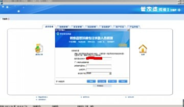 探索神秘?cái)?shù)字背后的故事，777788888管家婆與百度的不解之緣，神秘?cái)?shù)字背后的故事，管家婆與百度的神秘緣分探索
