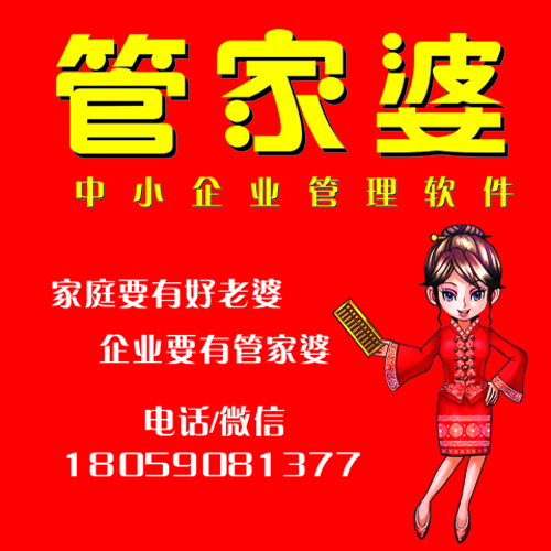 白小姐管家婆四肖八碼，揭秘背后的秘密與運(yùn)用策略，揭秘白小姐管家婆四肖八碼，背后的秘密與策略解析