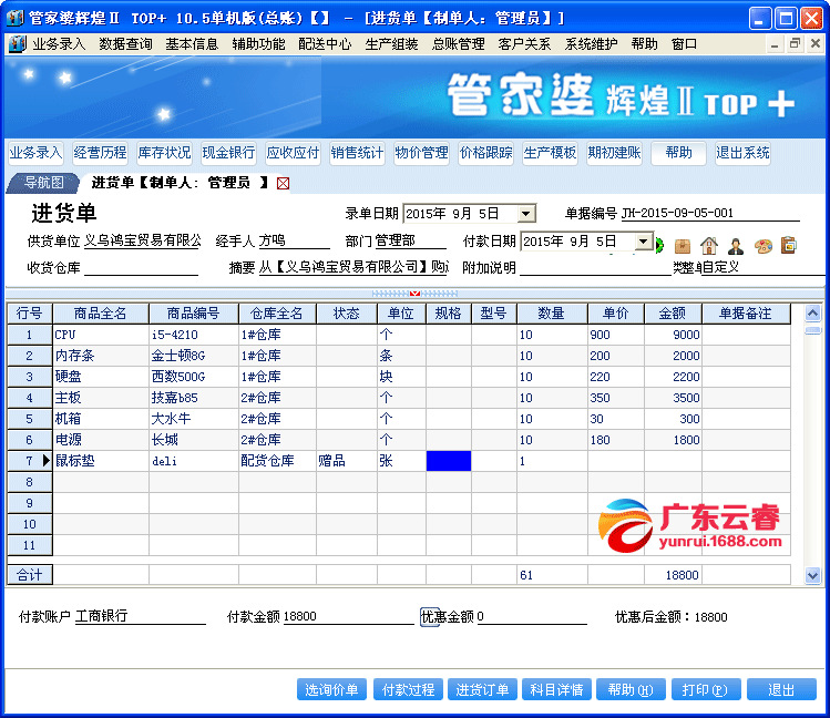 揭秘管家婆的神秘面紗，探索數(shù)字世界中的777788888管家婆現(xiàn)象，揭秘數(shù)字世界中的神秘管家婆現(xiàn)象，探尋背后的秘密面紗與777788888現(xiàn)象