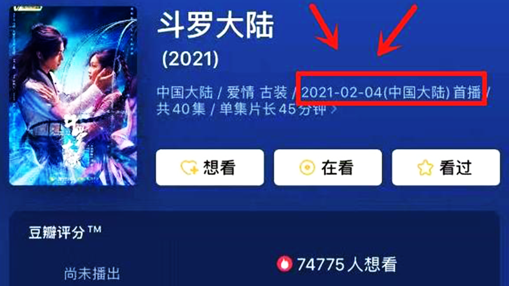 7777788888免費4肖