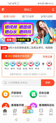 新澳天天開(kāi)獎(jiǎng)資料大全600tK，全面解析與實(shí)用指南，新澳天天開(kāi)獎(jiǎng)資料大全實(shí)用指南與全面解析