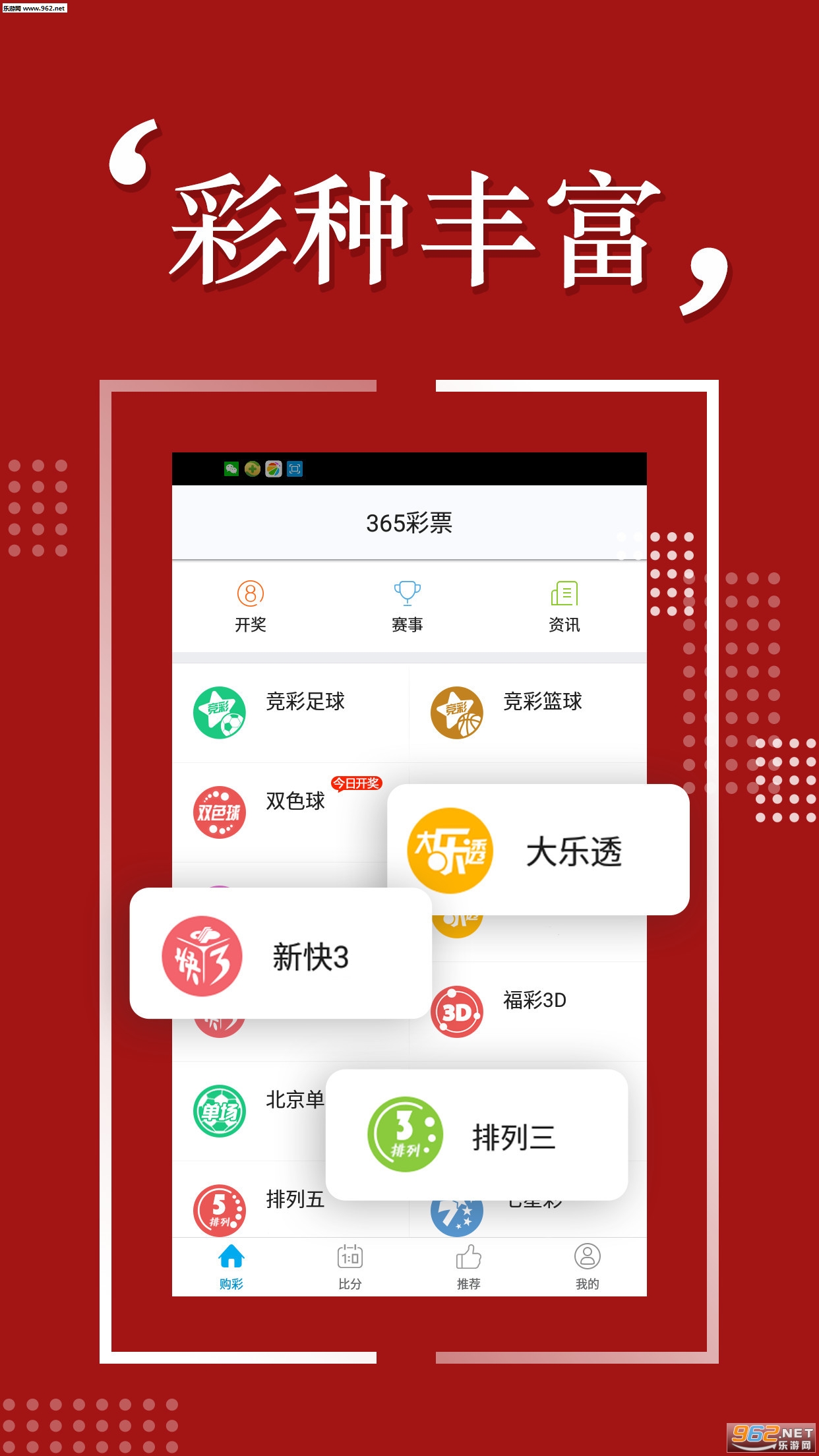揭秘彩票背后的秘密，精準(zhǔn)四肖77777與888的魅力，揭秘彩票背后的秘密，精準(zhǔn)四肖的魅力與數(shù)字77777與888的傳奇故事