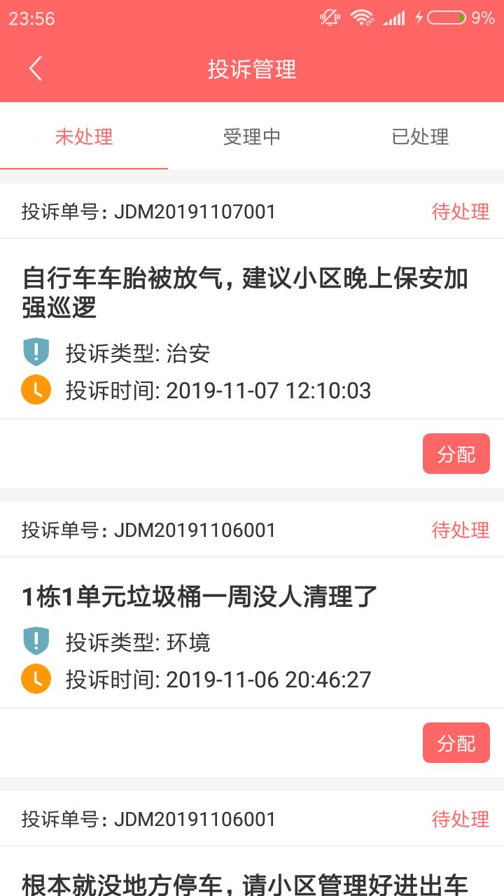 『最新推薦』 7777788888 全新管家服務(wù)體驗(yàn)，全新管家服務(wù)體驗(yàn)推薦 7777788888