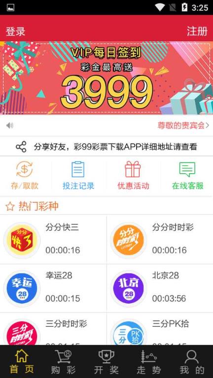 最新澳門彩票開獎結(jié)果查詢，盡在55123網(wǎng)站！，澳門彩票最新開獎結(jié)果，盡在55123網(wǎng)站查詢！