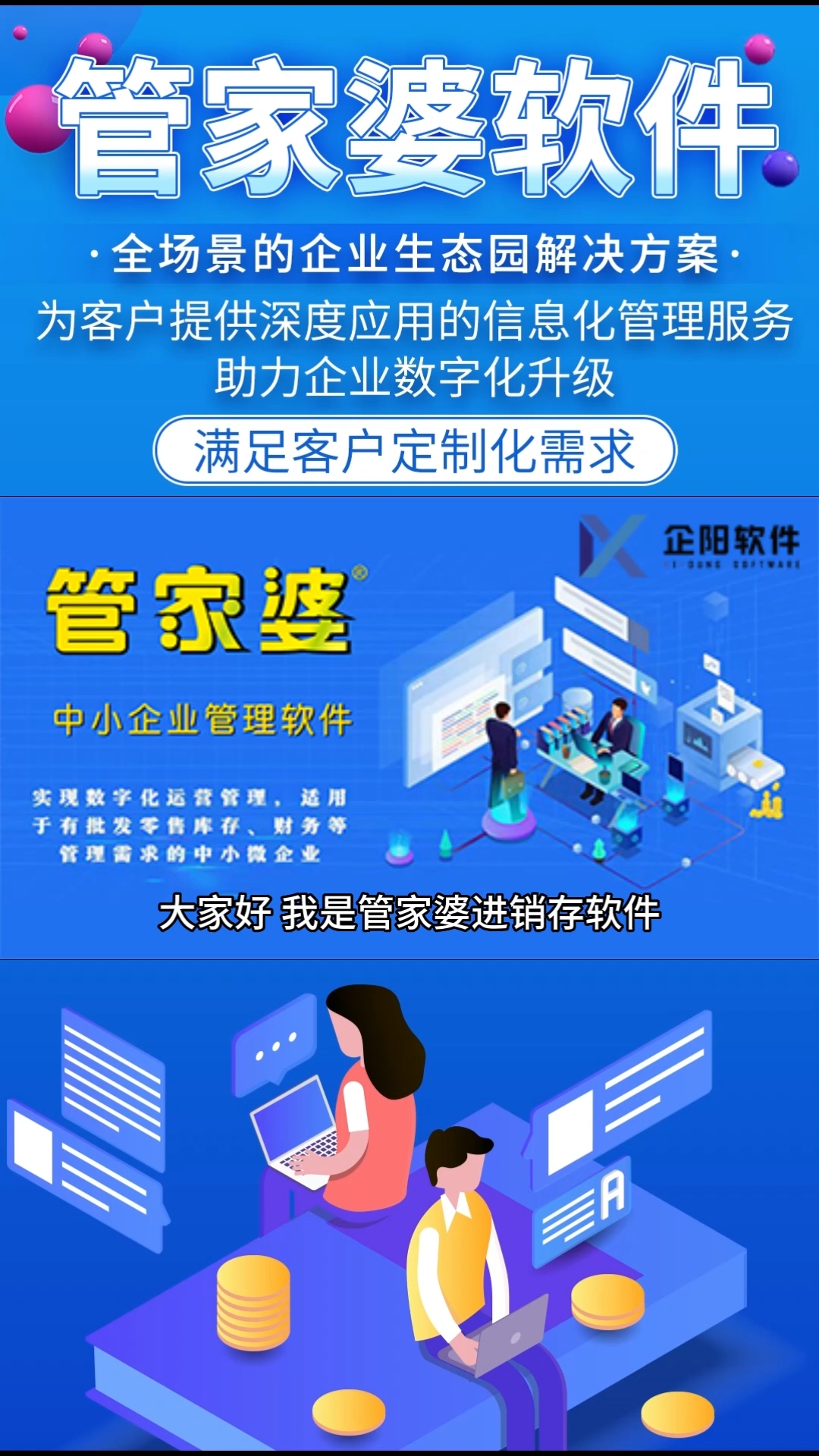 揭秘管家婆一肖一碼，揭秘精準(zhǔn)預(yù)測的秘密，揭秘管家婆一肖一碼，精準(zhǔn)預(yù)測的秘密探究