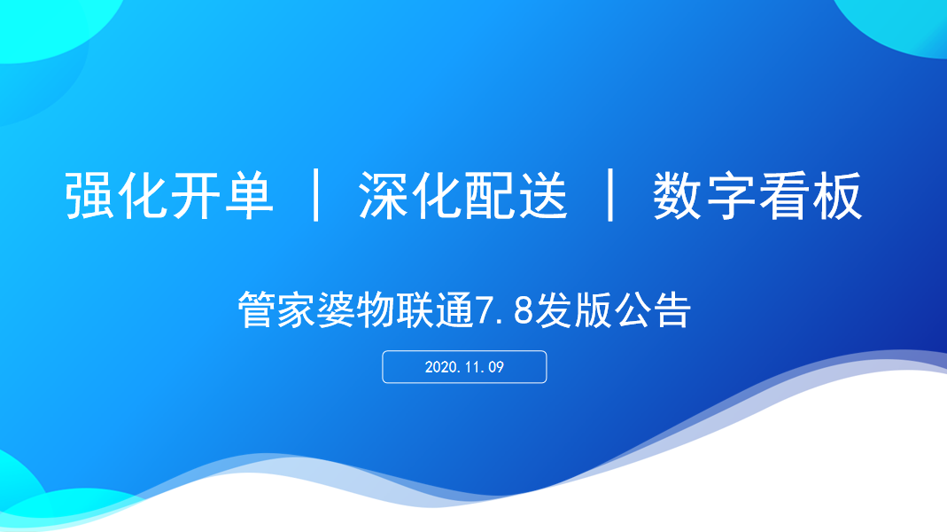 澳門管家婆，揭秘精準預(yù)測背后的秘密，澳門管家婆精準預(yù)測背后的奧秘揭秘