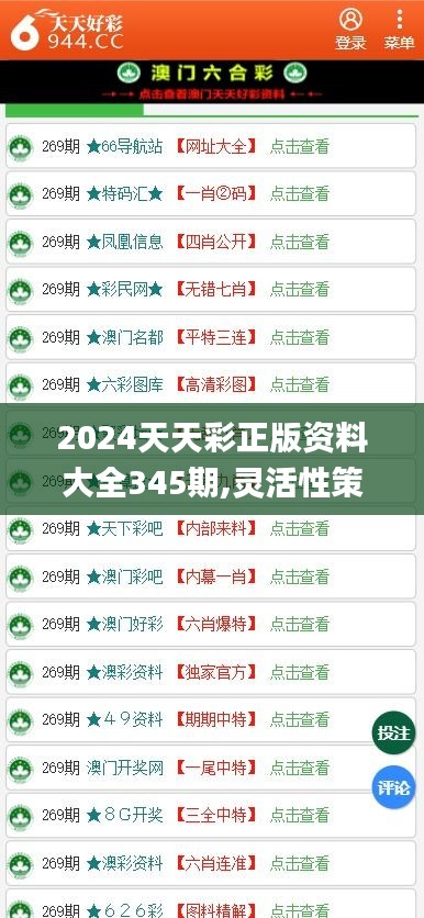 展望2025年，免費資料的普及與共享時代來臨，2025年展望，免費資料普及與共享時代的來臨