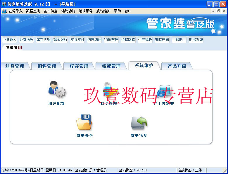 探索未來之門，關于2025新門正版免費資本與管家婆的奧秘，探索未來之門，揭秘資本與管家婆的奧秘——2025新門正版免費指南