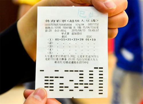 新澳和老澳彩票，究竟有何異同？，新澳與老澳彩票，異同解析