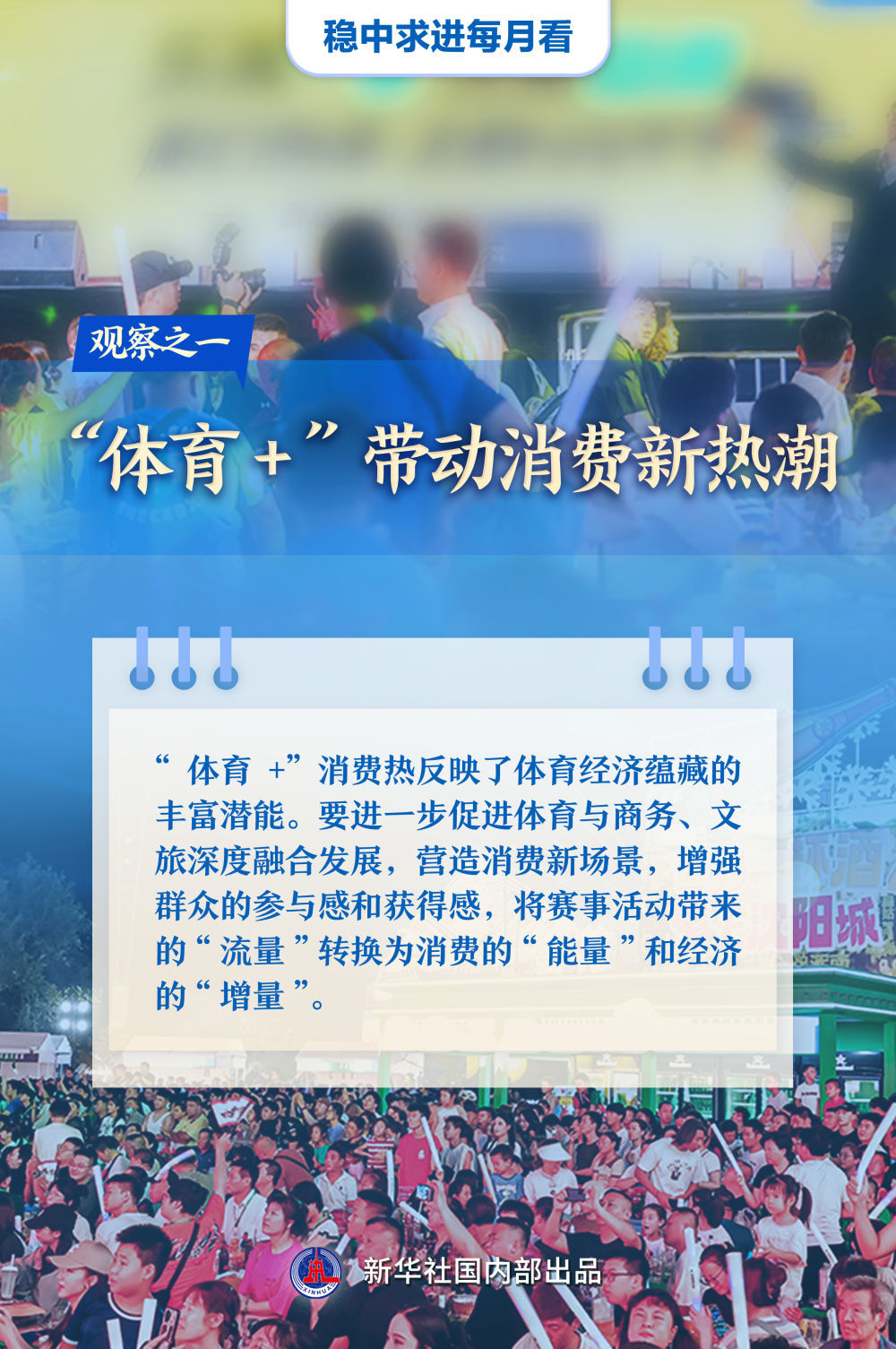 新澳門管家婆一特一中，探索與解析，澳門管家婆一特一中，深度探索與解析