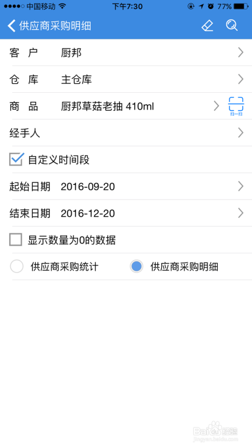 深入理解7777788888管家婆及其百度釋義，深入理解7777788888管家婆，百度釋義與解析