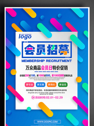 新奧彩正版免費(fèi)提供，全方位解析與深度探索，新奧彩正版全方位解析與深度探索免費(fèi)指南