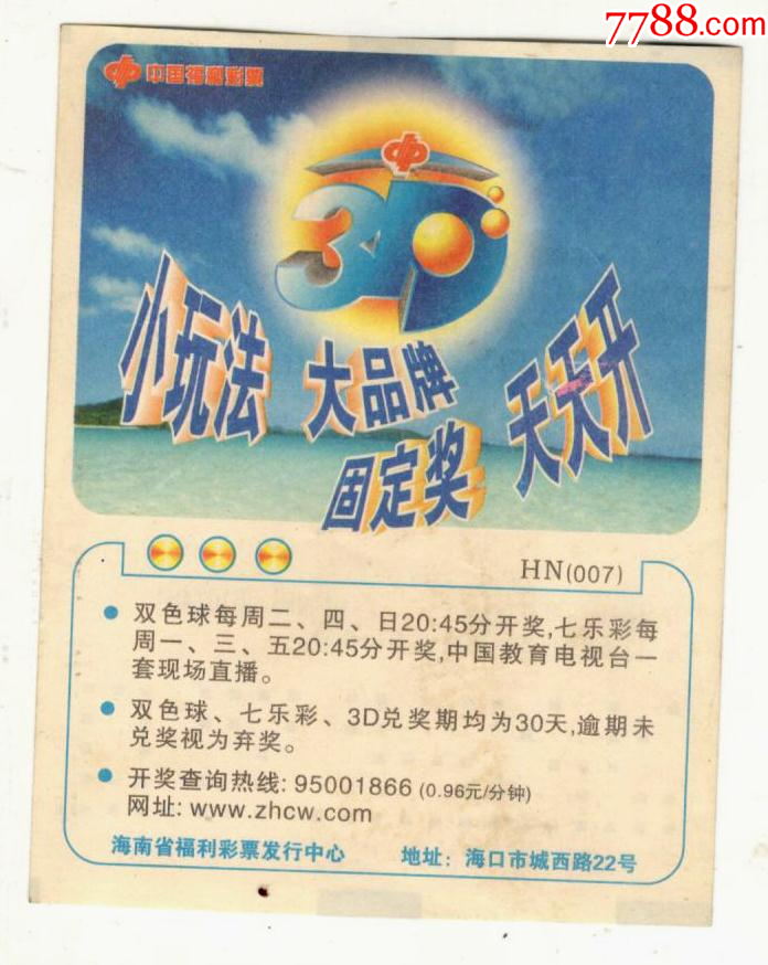2025新澳門天天開好彩大全37b一