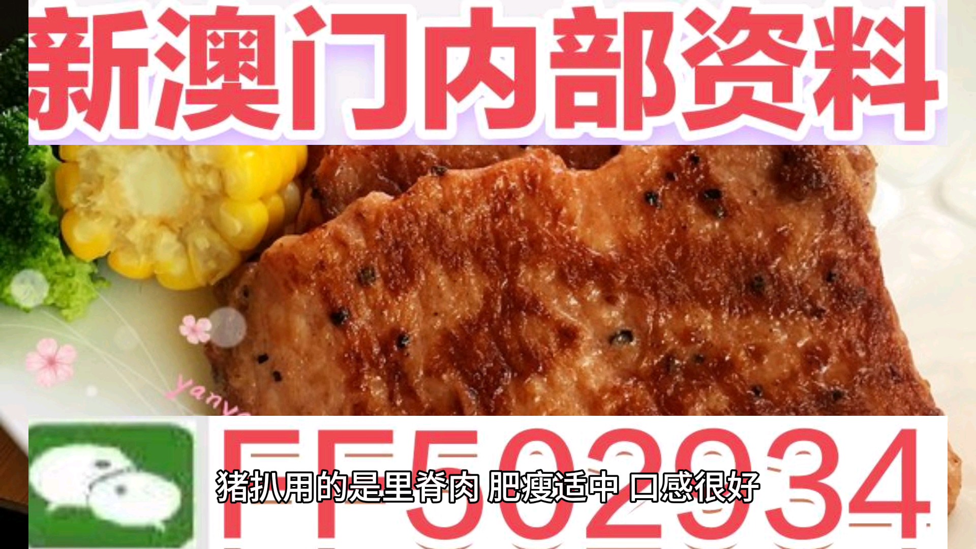 關(guān)于澳門今晚特馬生肖的預(yù)測(cè)——探索未來(lái)的幸運(yùn)之星（2025年），澳門特馬生肖預(yù)測(cè)，探索未來(lái)幸運(yùn)之星（2025年展望）