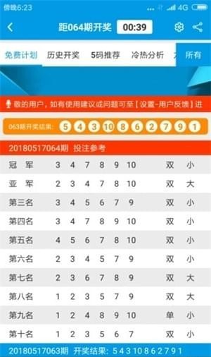 澳門六開彩開獎(jiǎng)結(jié)果查詢，輕松掌握最新開獎(jiǎng)動態(tài)，澳門六開彩最新開獎(jiǎng)結(jié)果實(shí)時(shí)查詢