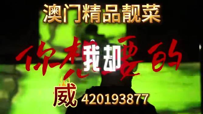 澳門(mén)正版免費(fèi)四不像預(yù)測(cè)與解析（2025年精準(zhǔn)版），澳門(mén)正版免費(fèi)四不像預(yù)測(cè)解析（精準(zhǔn)版2025年預(yù)測(cè)）