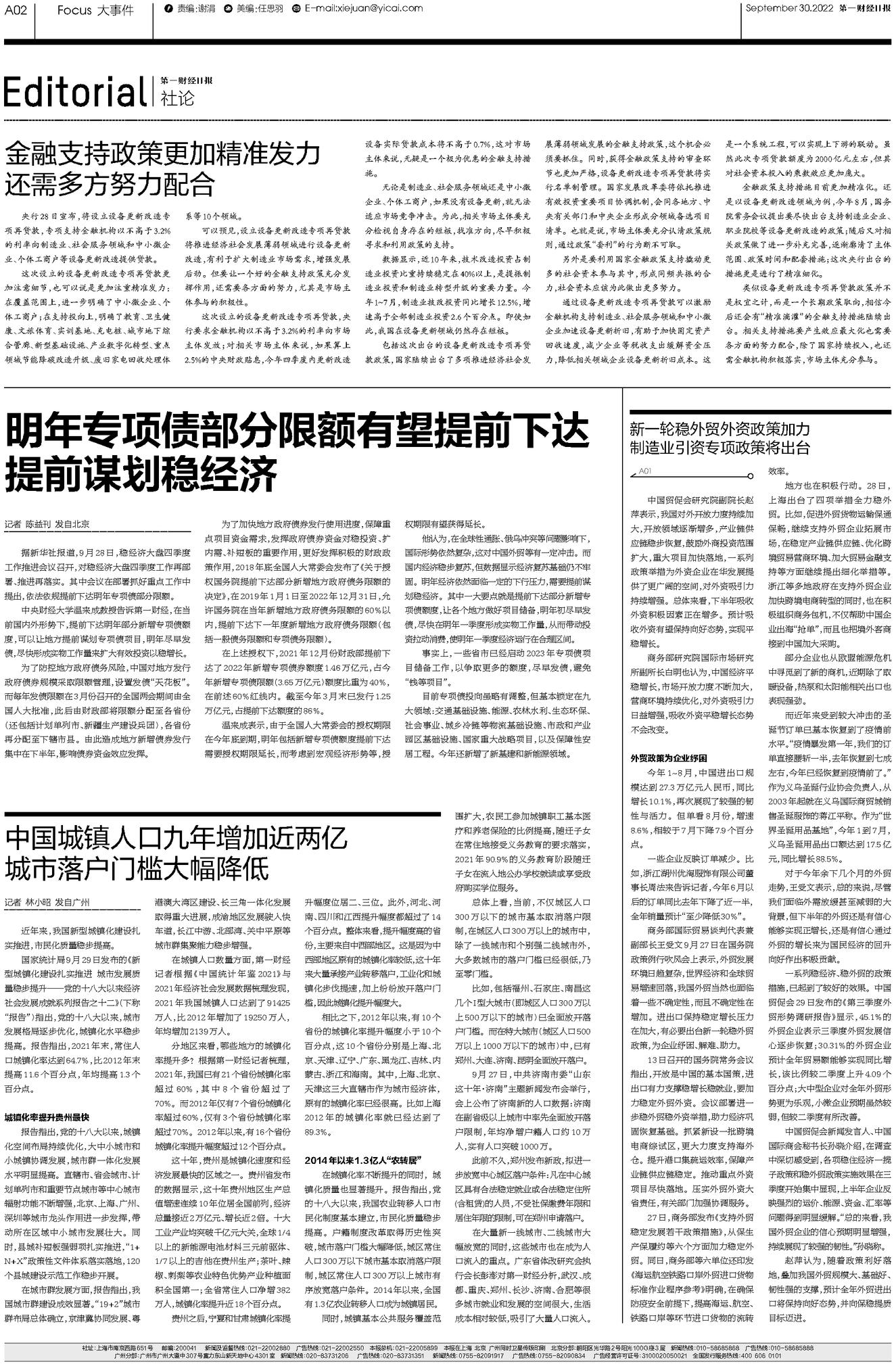 2025年精準(zhǔn)資料大全——全方位資源匯總與前瞻展望，2025年全方位資源匯總與前瞻展望，精準(zhǔn)資料大全