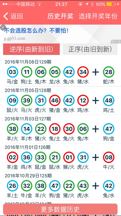 2024新奧正版資料免費(fèi)提供的全面指南，2024新奧正版資料全面指南，免費(fèi)獲取攻略